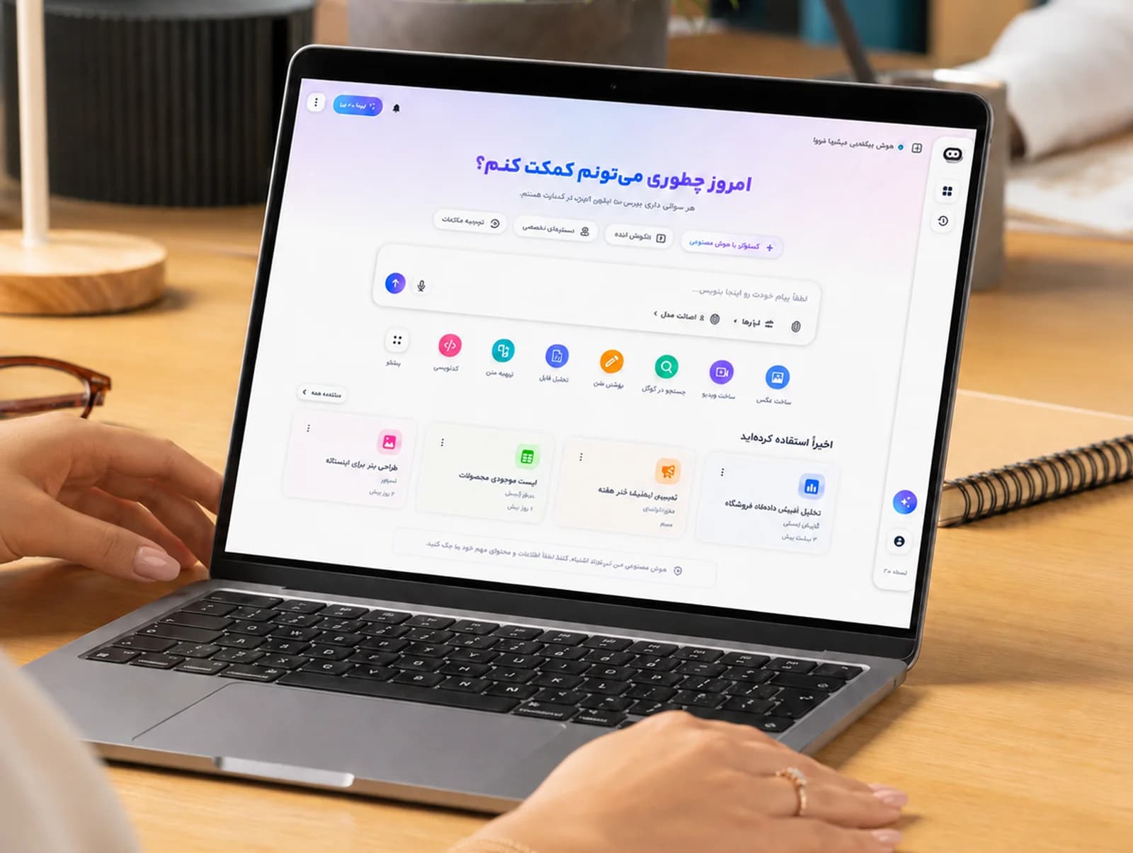 نمای پنل فارسی هوش مصنوعی داتکام